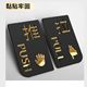Push + pull (black gold model)-9x15cm (large size)