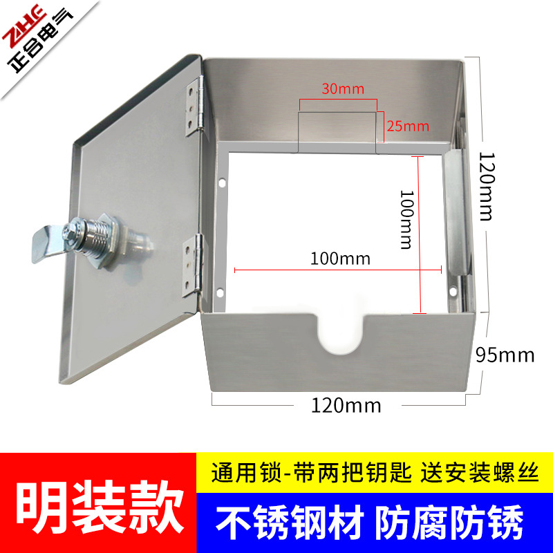표면 장착/스테인리스 스틸