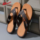Huili flip-flops men's wear-resistant non-slip thick-soled beach fashion slippers men's flip-toe outdoor all-match outdoor summer