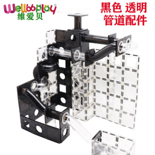 Wellbbplay Vibe Transparent Track Color Roller Ball Pipe Building Blocks Australia Hot Selling Magnetic Pieces Parts