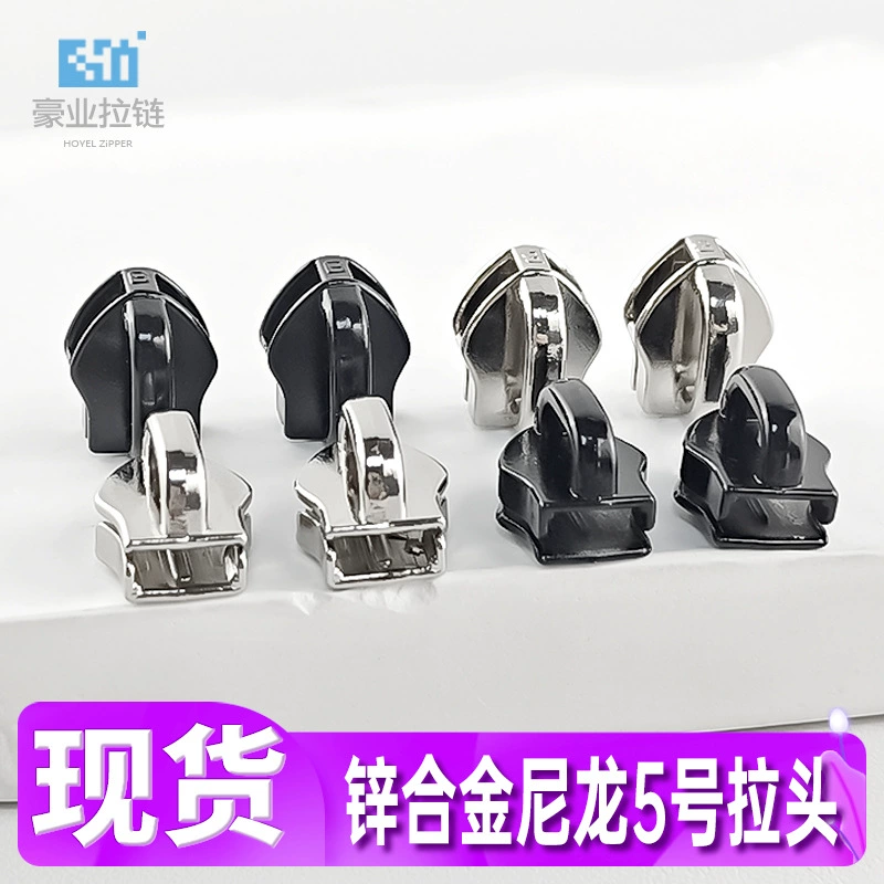 Нейлоновая застежка-молния №5, основание 5 # Застежка для одежды и багажа, цельная литая электрическая белая осветляющая застежка с нижней частью