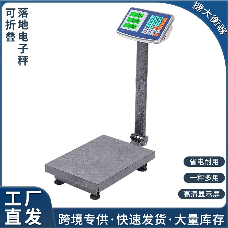 Трансграничные английские настольные весы, коммерческие складные весы, коммерческие весы для супермаркетов, граммовые настольные весы, электронные весы, напольные электронные весы