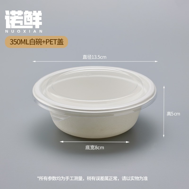 Tazón de yogur de pulpa desechable, tazón de polvo de hielo de barro de taro, puesto de postre de hielo de algodón de grado alimenticio, embalaje, protección del medio ambiente y degradable