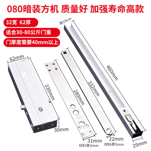 Supply of automatic concealed hidden buffer hidden hydraulic hotel door closer door closer 080 yuan