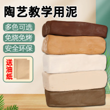 软陶泥小学生高白泥塑粘土彩黄陶土艺幼儿园儿童手工diy套装