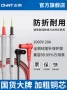数字测试万用表探针试电笔
