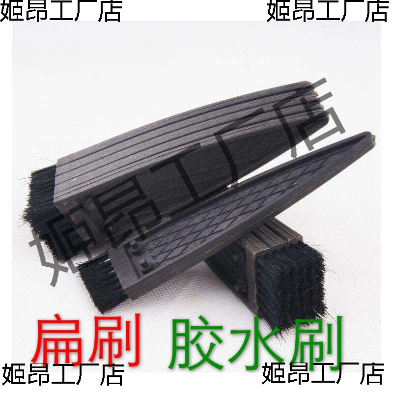 制鞋扁刷粉胶刷胶水刷手工做包胶刷 鞋底鞋面刷胶25mm-50mm