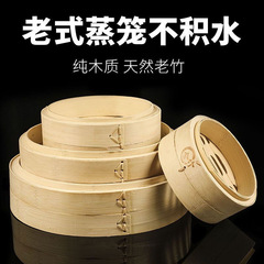 屋台蒸籠竹製毛竹補強業務用小籠包蒸籠蒸格竹編み手作り竹家庭用