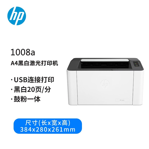 1008a【USB cable connection】