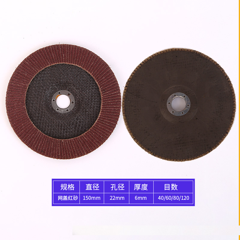 Tipo 150 cubierta de red arena roja 60 mallas