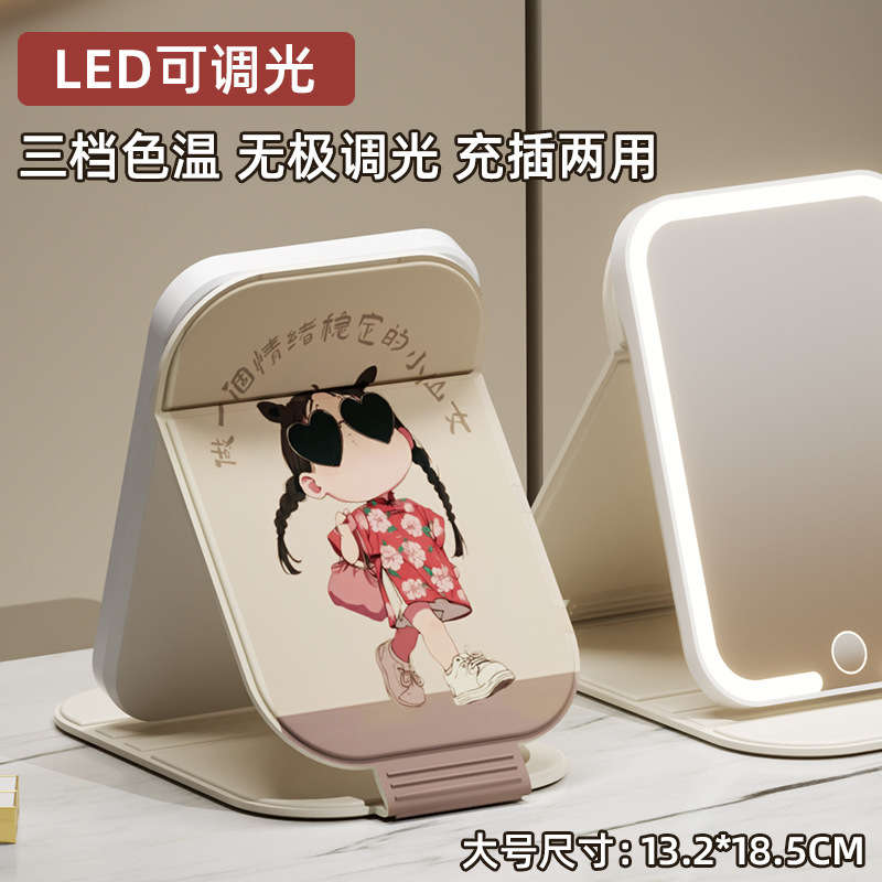 Espejo de maquillaje plegable portátil lindo con lámpara led escritorio de escritorio para estudiantes de escritorio dormitorio dibujos animados espejo doméstico