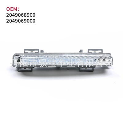 Mercedes-Benz W204 W212 Duman/Gündüz Hərəkət İşıqları LED 2049068900/9000