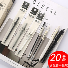 晨光AGR66118本味按動筆芯9006全針管中性筆芯0.5mm學生用品批發