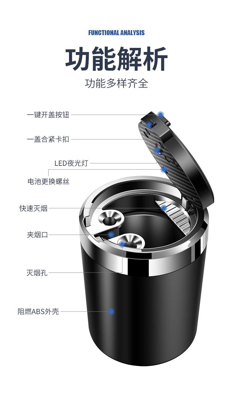 Car Ashtray Anti-Fly Ash Creative Stylish Trendy Multifunctional High-End Automatic Car Supplies with Cover