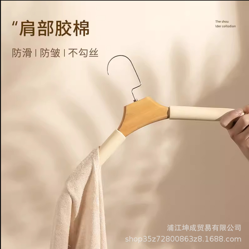 ハンガーに痕跡がない肩の角を防ぐ家庭用ハンガースポンジ服装店専用の実木シルクコートセーター滑り止め服サポート