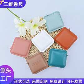 PU皮尺油边方形圆形卷尺自动伸缩皮卷尺卷尺可订logo三围尺量衣尺