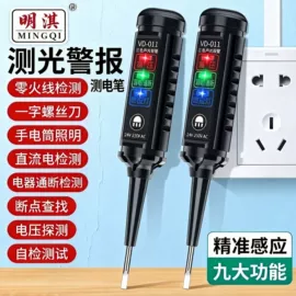 测电笔;组合工具;家用组合工具