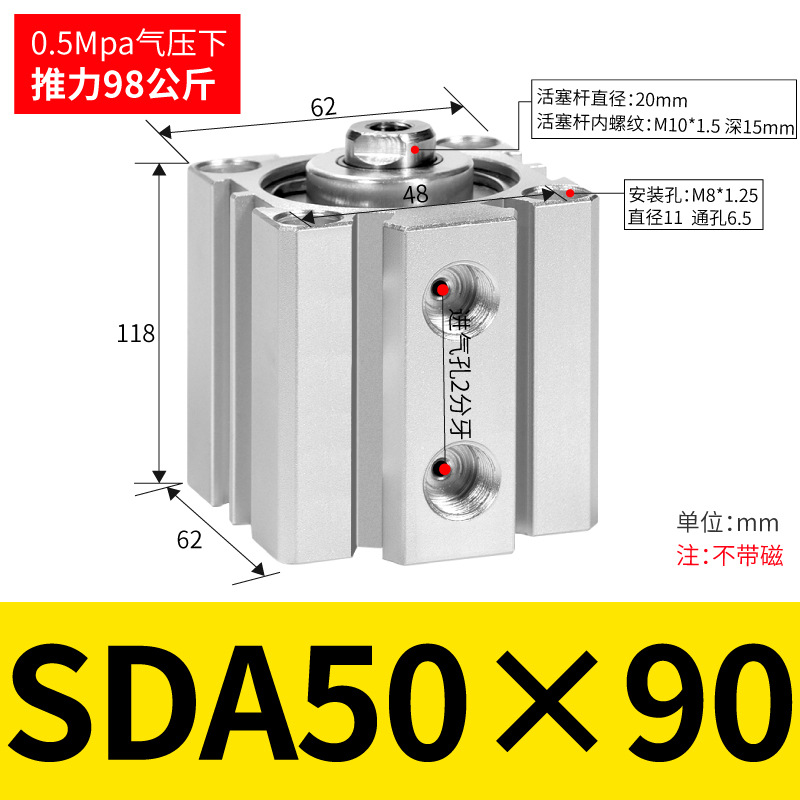 SDA SDA50/63/80/100ɵϽС