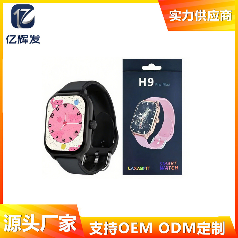 Smart Watch H9 Pro Max Cross-Border New Heart Rate Blood Oxygen Blood Pressure Sleep Monitoring Bluetooth Call Multi-Function Smart Watch H9 Pro Max Cross-Border New Heart Rate Blood Oxygen Blood Pressure Sleep Monitoring Bluetooth Call Multi-Function