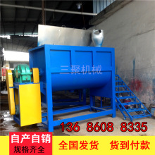 厂家化工干粉粉末 粉体搅拌设备 腻子粉搅拌机 涂料粘合剂搅拌机