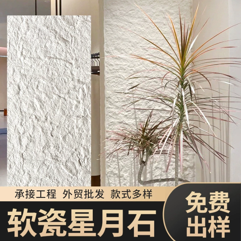Xingyue каменная стеновая панель гибкая мягкая каменная имитация каменной отделки панели Ying'an Rock фоновая стена может быть согнута мягкая пещерная каменная художественная плита