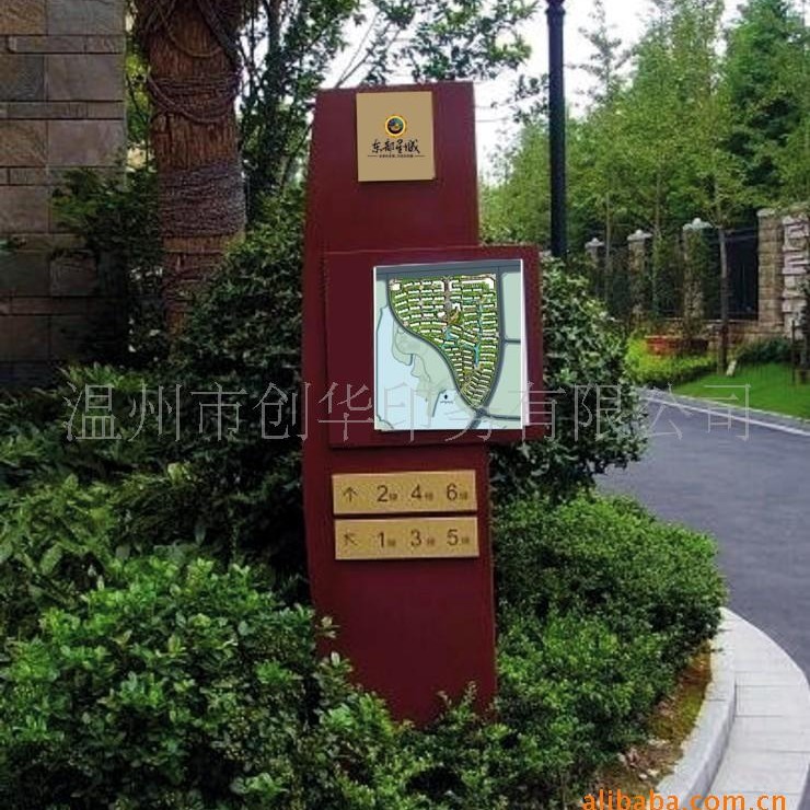 厂家供应公司标识牌小区识标标牌标识系统标牌制作道路指示牌批发