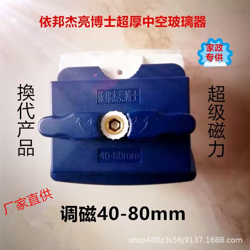 Dr. Yibang Jieliang's Glass Wiping Artifact Original genuine goods Thickened Three-Layer Four-Layer General Household Cleaning Special 80