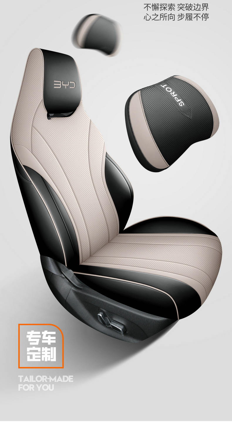 BYD Dolphin Nappa Leather Car Cushion Four Seasons Full Surround