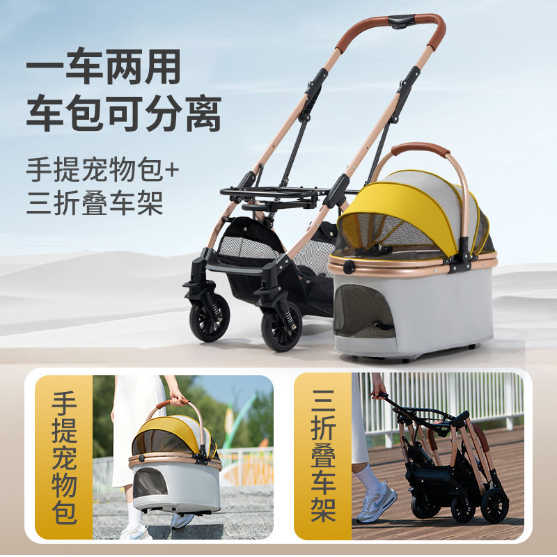中小型犬多功能宠物推车户外出行大号代步狗狗车便携可折叠跨境卖|undefined
