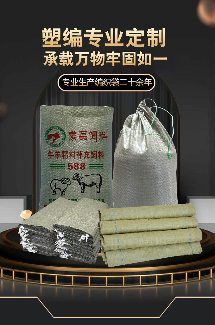 定制2_01.png