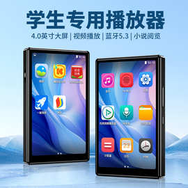 世酷MP4视频全格式音乐播放器看小说英语听力MP3播放器专用学生