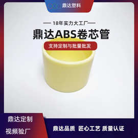现货供应abs排水管塑料水管耐腐蚀阻燃大号大口径ABS塑料管