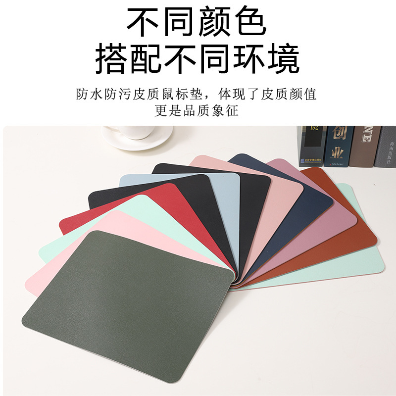 现货跨境防水方形皮革鼠标垫小号纯色fps电竞游戏用竞技超大桌垫|undefined