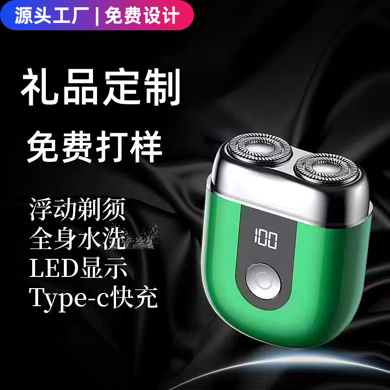 Gift Metal Magnetic Electric Shaver Double Head Full Body Waterproof Bearer Cutter Portable Mini Razor Gift Metal Magnetic Electric Shaver Double Head Full Body Waterproof Bearer Cutter Portable Mini Razor