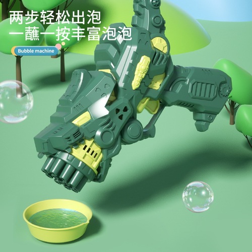 Dinosaur bubble machine 13 holes fully automatic bubble gun children's toys boys and girls outdoor bubble blowing machine street stall wholesale