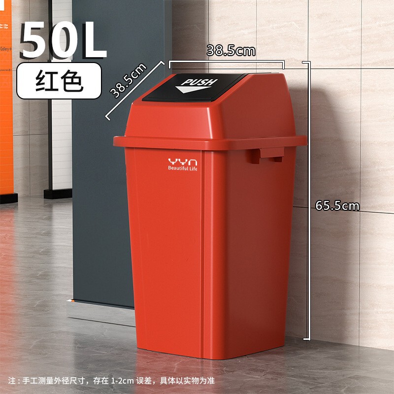 ゴミ箱キッチン大容量商用軽量贅沢大型カバー付き家庭用超大型プラスチック起爆オフィスホテル40|undefined