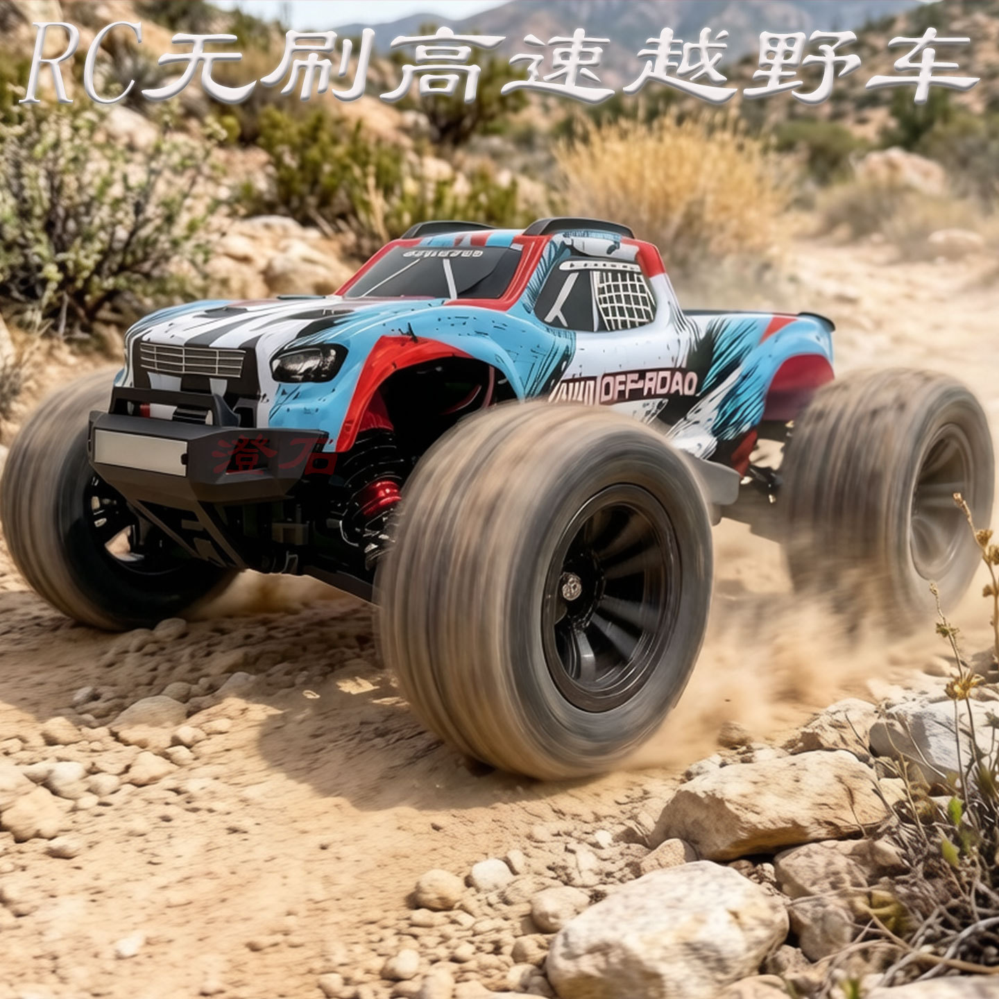 Meijiaxin Rc Four-wheel Drive Brushless Remote Control Car 16212 16213...
