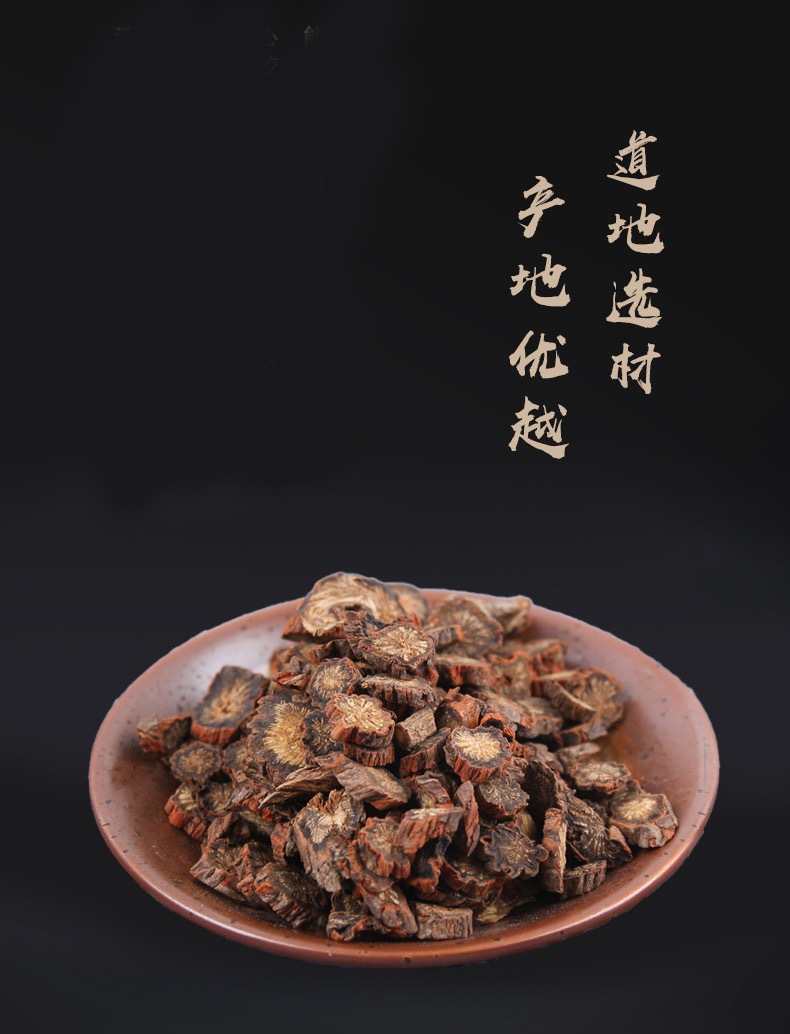 Dan Shen Dried Salvia Root Slices 190g Chinese Red Sage Herbal Tea and Decoction Pieces key features