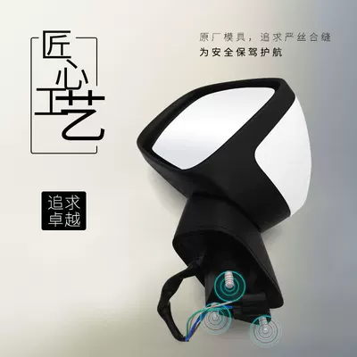Rearview Mirror 15 16 17 | Rear mirror/rearview mirror assembly