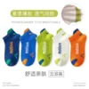 2408 Boys Sports Boat Socks