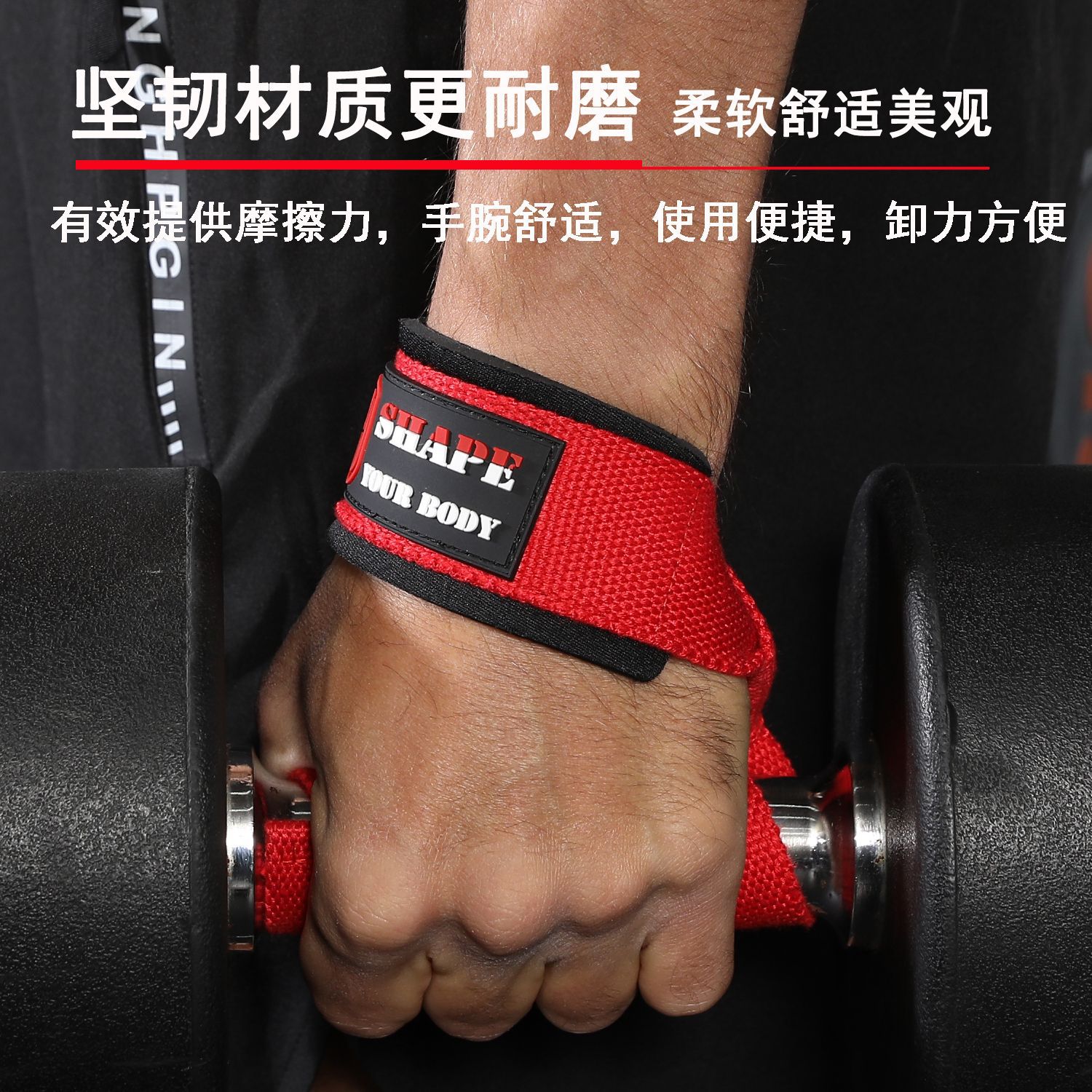 Pulling duro asistido acondicionamiento físico grueso antideslizante levantamiento de pesas protector de muñeca pulling single pin pulling body up grip barbell palm