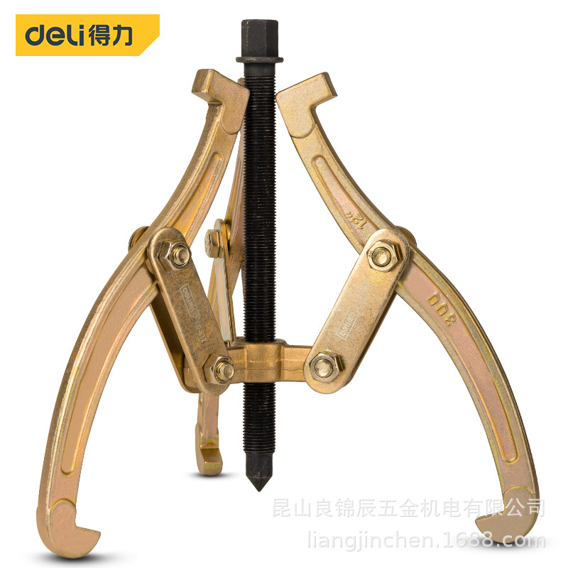 得力工具 6 8 10 12寸三爪拉马轮胎轴承齿轮拆卸器DL-S6 8 10 12
