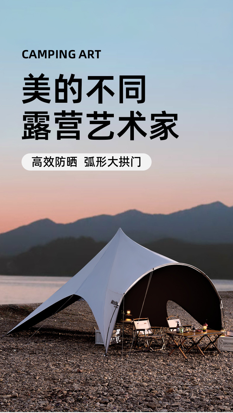 I Fly Cloud Top Vinyl Dome Canopy Tent Outdoor Camping Dome Dome Butterfly Shape Large All-Round Sun Protection Shade