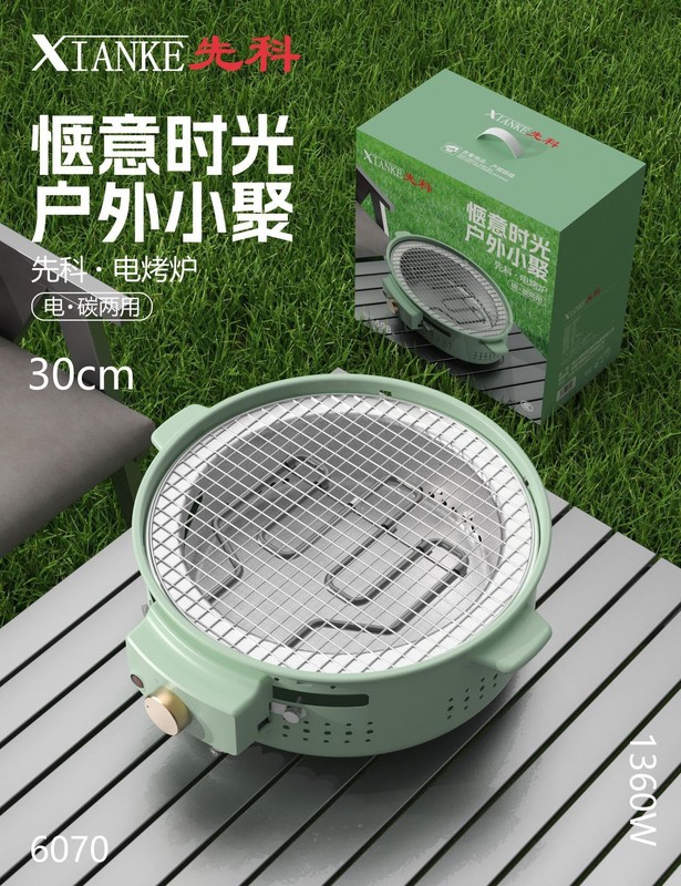 电烧烤炉家用无烟电碳两用围炉煮茶户外烤串炉子电烤架家庭煎烤肉|undefined