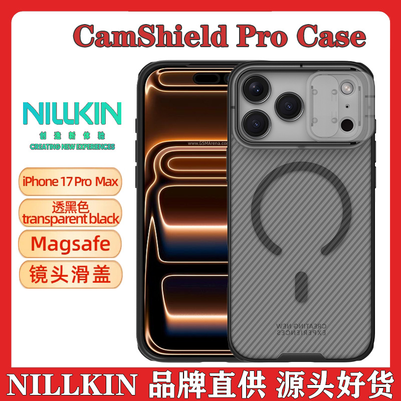 Kính đen PRO từ tính Apple iPhone 17 Pro Max trong đen
