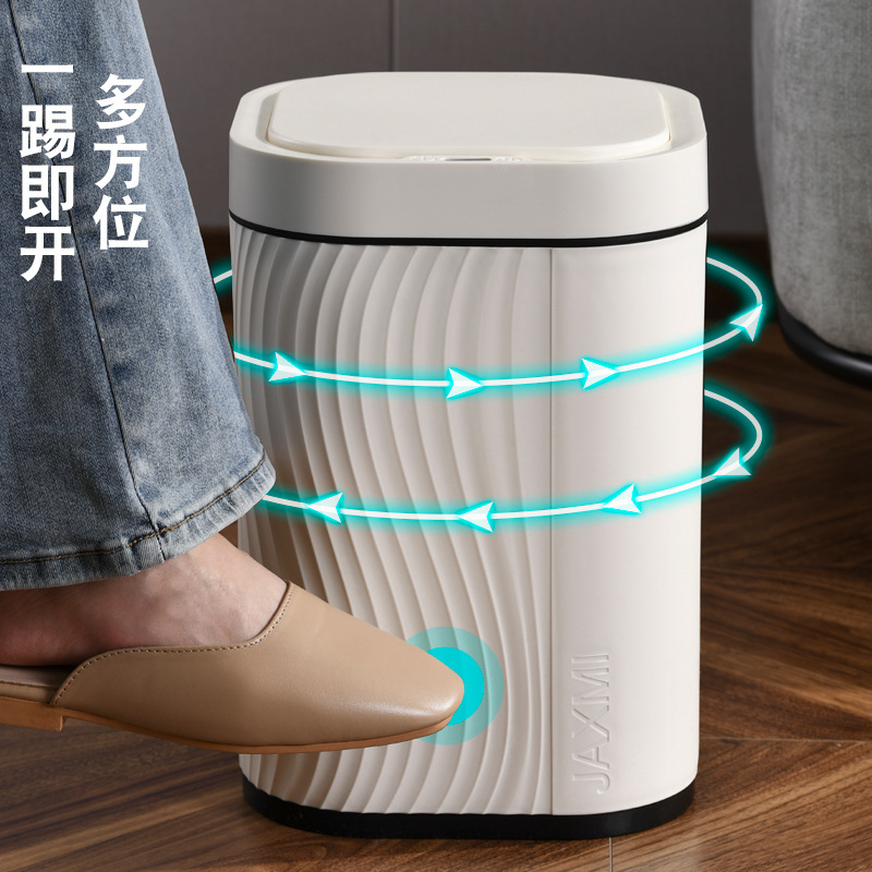 知能誘導ゴミ箱小米白客間家庭用トイレ軽贅沢電動自動静音大容量|undefined