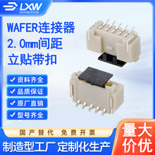 wafer�B���� 2.0mm�g�� ���N���� ��ɫ�w�͸ߜ� 2-15P ���������