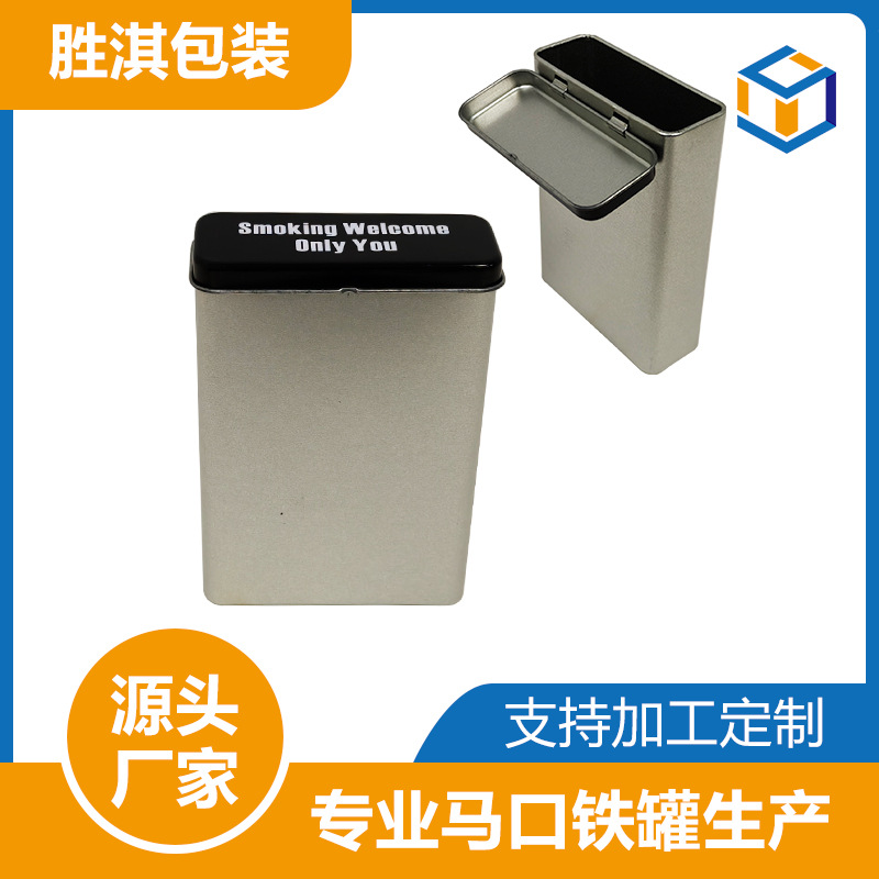 供应翻盖长方罐 月饼罐 圣诞罐 礼品罐 大肚罐 蛋罐 球罐 茶叶罐