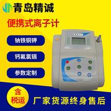 yʽˮ|xӝӋyԇx~Fczyxˮ|Ӳ