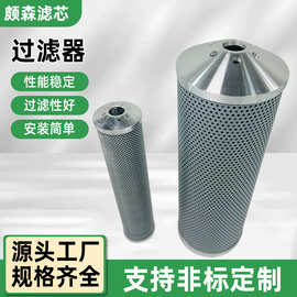 UX-800液压油滤芯UX-400磁性回油过滤器UX-630油除杂质滤清器滤芯